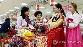 롯데마트, 최대 35%할인 코리아 그랜드 세일