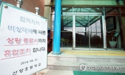 <르포> 화천 최전방 주민 마을로 복귀…대화 잘 되길