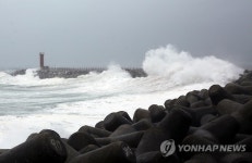 삼척 정라항 방파제 덮치는 파도