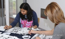 나도 한석봉처럼…