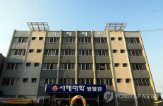 검찰, 이사장 70억 횡령 서해대학 전격 압수수색