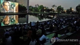 성남시청 분수대 노천극장 변신…28·29일 영화상영