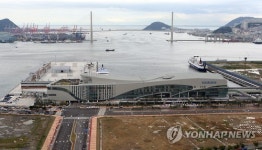 부산항 새 관문 국제여객터미널 개장