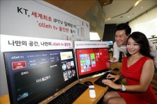 KT-LG전자, IPTV기능 내장된 일체형 PC 첫 출시