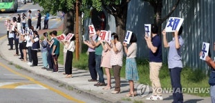 서울대노조, 구조조정반대 인간띠잇기