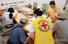 북적이는 민원실