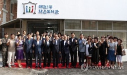 대구 태전1동 작은도서관 개관식