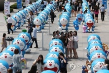 도라에몽 세상