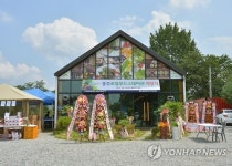 농산물 복합유통단지 충주 로컬푸드스테이션 개장
