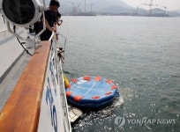 통영해경 구명뗏목 투하하라!