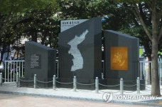 울산 북구에 건립될 6·25 참전기념비