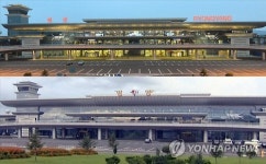 간판 바꿔 단 평양 순안국제공항