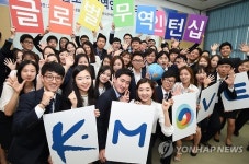 무역협회 '제14기 글로벌무역인턴십 파견'