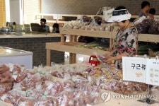 세종 로컬푸드직매장 1호점 싱싱장터 도담도담 개장