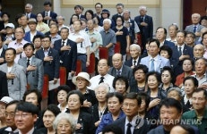 광복회, 경술국치일 상기행사 열어