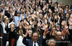 광복회, 경술국치일 상기행사 열어