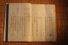 <간토학살 92주년> ③강제동원위 사라지면 진실규명은 어디서?