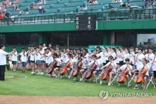 야구장에 등장한 오케스트라 협주