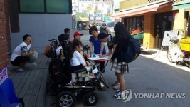 서명운동 벌이는 도봉노적성해장애인자립센터 회원들
