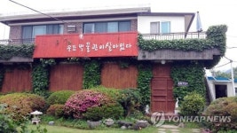 소박한 추억의 공간…담양 우표 박물관 눈길