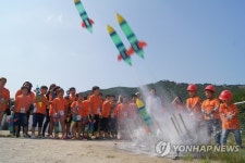 다문화 가족과 함께하는 다우스쿨과학캠프