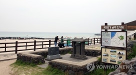 곽금올레 지나는 제주 곽지해수욕장