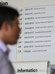 장교동 사옥에 들어선 한화테크윈