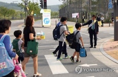 첫 등교 축하합니다