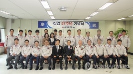 창업 57주년 맞은 화성산업
