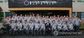 현대중공업 임원, 울산창조경제혁신센터 방문