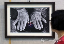 새벽을 여는 사람들…삼척 번개시장을 아시나요