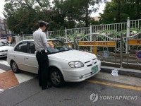 스쿨존 주차는 안 됩니다