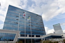 한국광해관리공단 신사옥