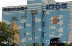 KT&G 사장 공모…헤드헌팅 추천 인사도 가능