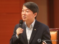 안철수 의원의 공정성장론