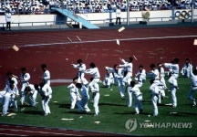 88서울올림픽대회 개막식 태권도 시범