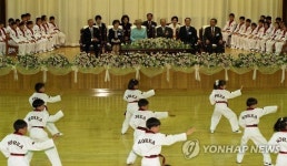 엘리자베스 2세 영국 여왕, 태권도 시범 관전