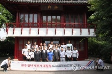 항일 자취따라 중국 대륙 횡단… 韓中청년 대장정 마침표