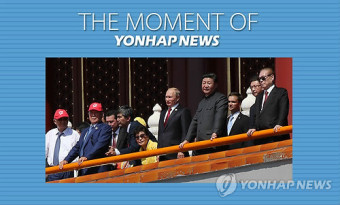 박 대통령, 中 전승절 기념 열병식 관람