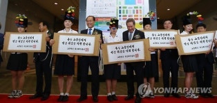 취업 성공을 기원하며