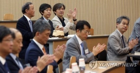 근대법학교육 120년 학술대회