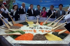 일산호수공원서 열린 경기도 축산진흥대회