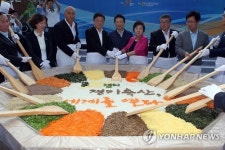 일산호수공원서 열린 경기도 축산진흥대회