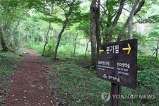 한라생태숲과 절물자연휴양림 분기점