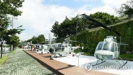 <카메라뉴스> 새단장한 포항 몰개월 비행기공원