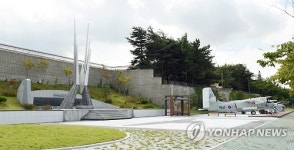 <카메라뉴스> 새단장한 포항 몰개월 비행기공원