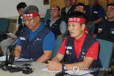 현대·기아차 노조위원장 그룹노조 공동회견