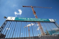 인천 청라 하나금융 통합데이터센터 착공