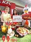 KFC 구구치킨 버켓 프로모션