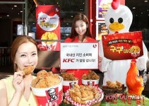 농림부가 지정한 구구데이에 KFC가 동참합니다!